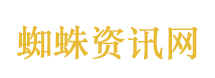 守护创新的力量